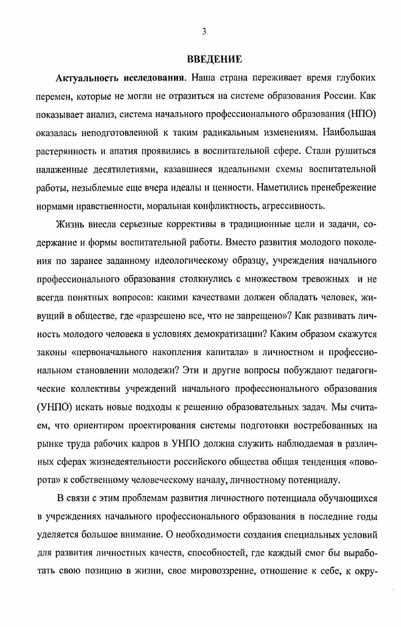 2.3 Анализ и оценка результатов опытноэкспериментальной работы.