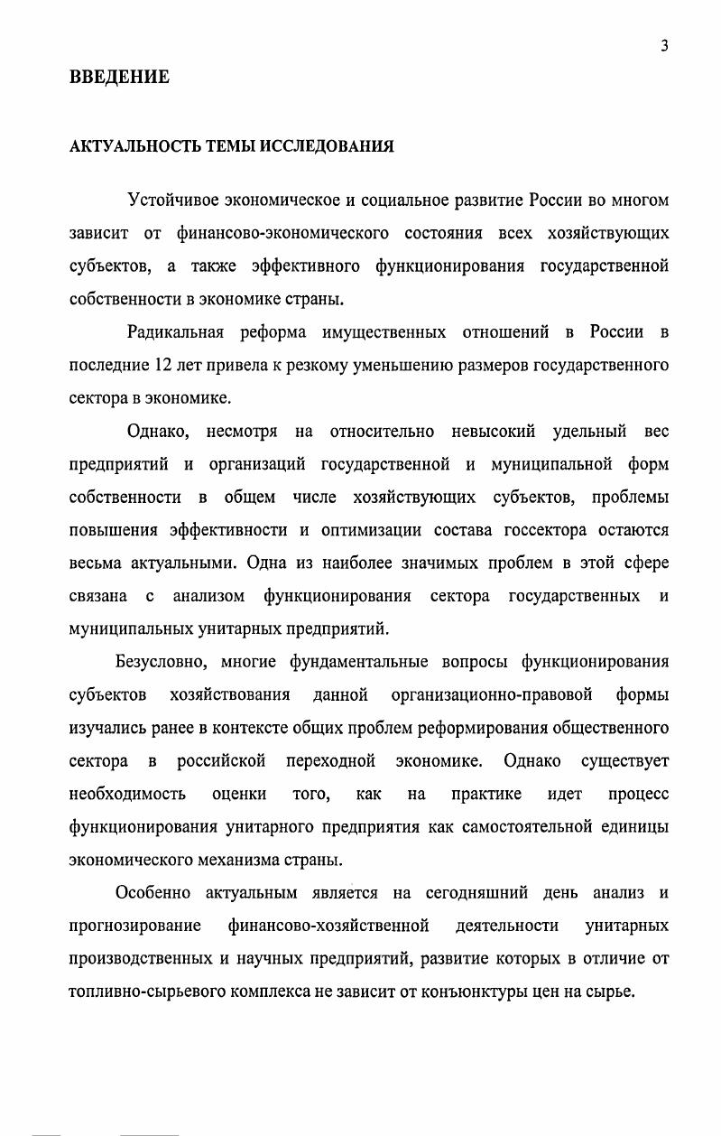 2.1 Анализ математических методов и моделей, используемых при