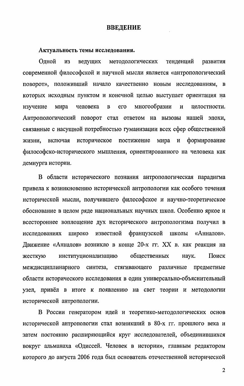 Библиография