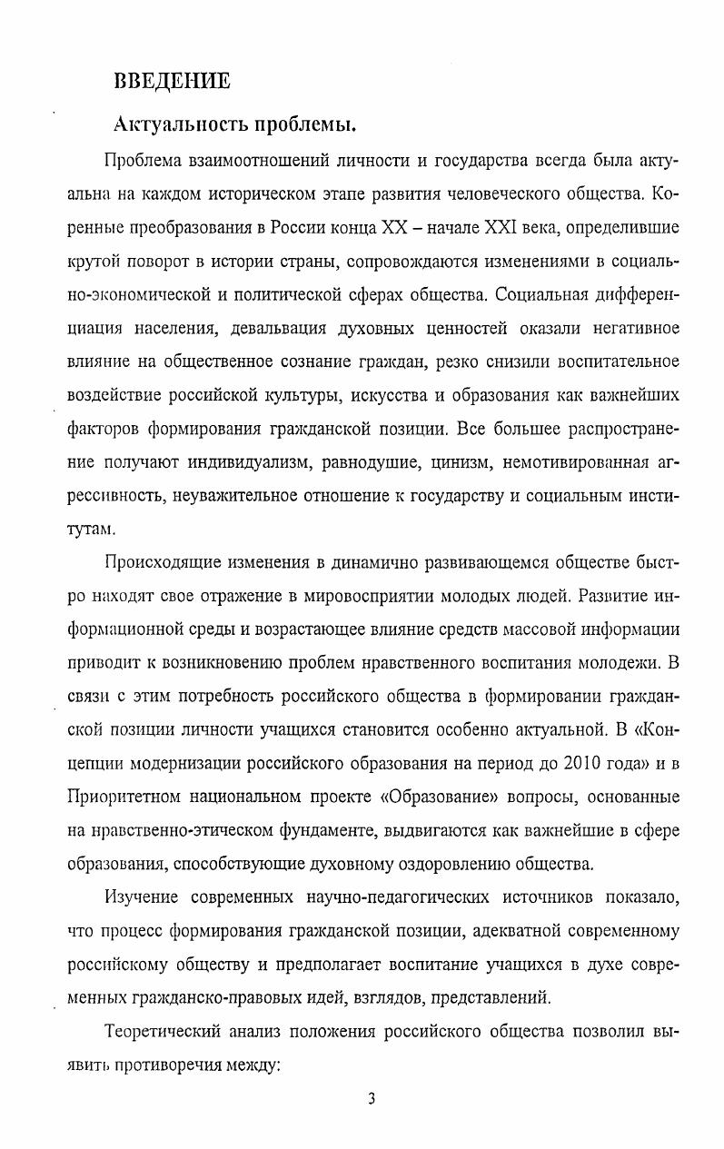 1.2. Социокультурная среда  системный объект исследования 