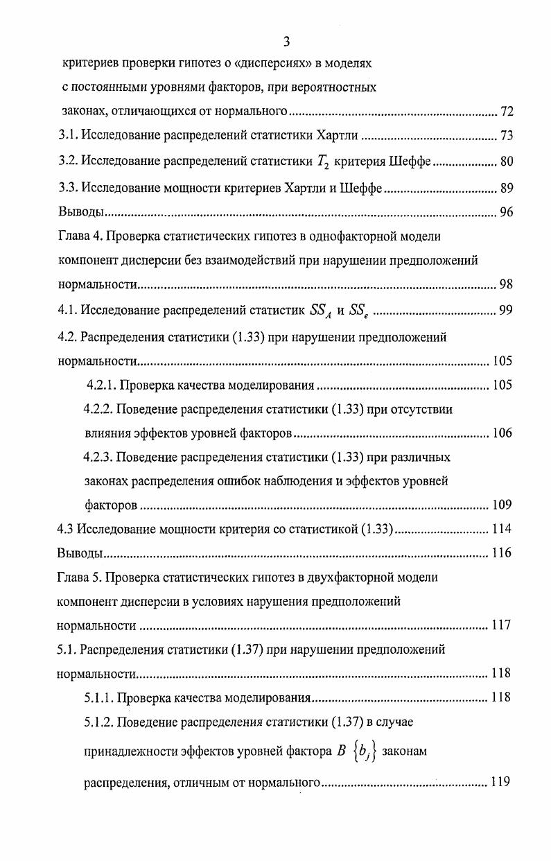 1.1. Основные понятия и определения.