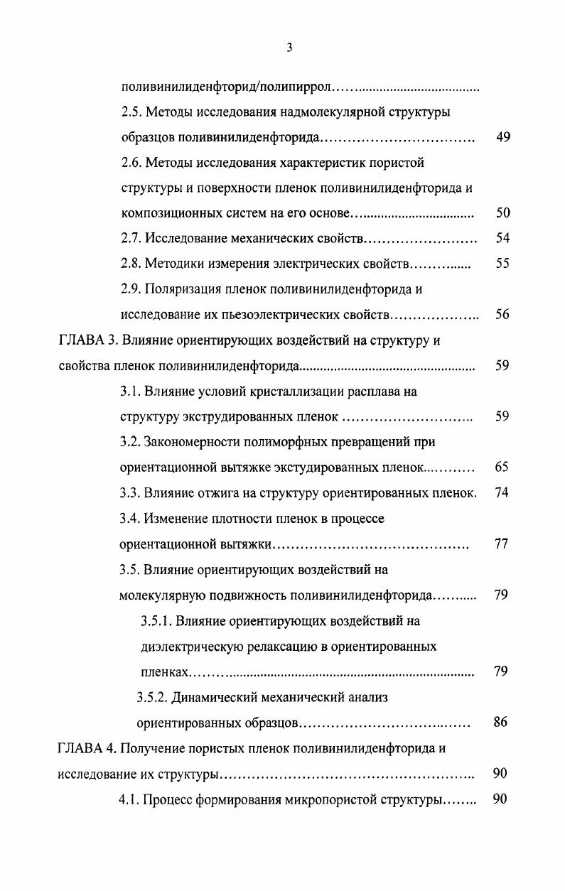 в качестве преобразователей энергии 