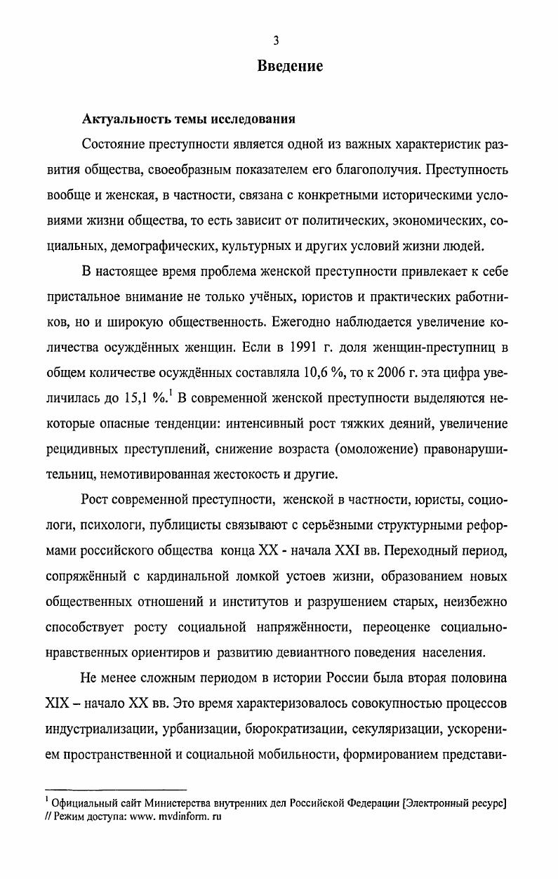 жизни губернии во второй половине Х1Хначале XX вв