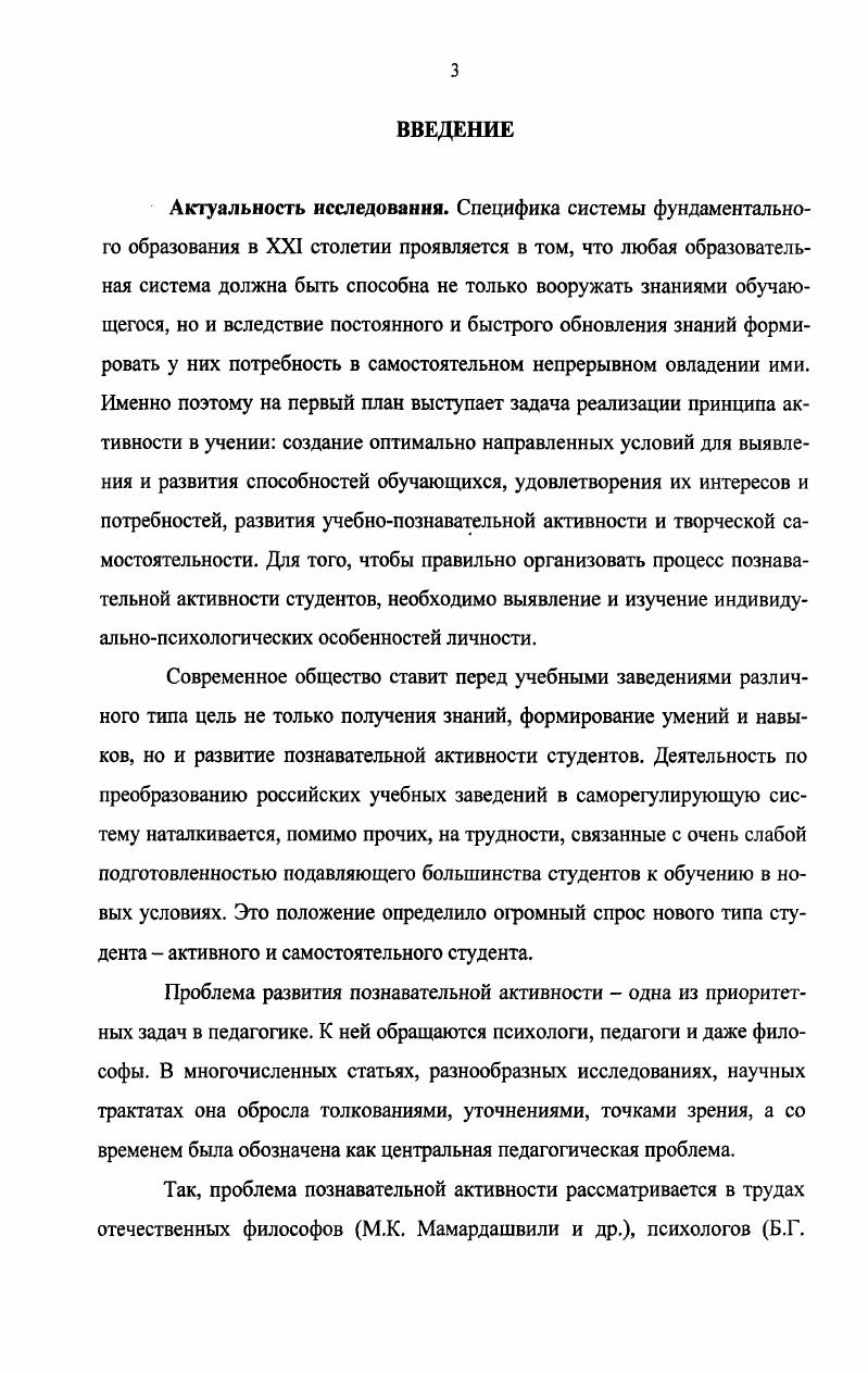 1.3. Личностноориентированный подход в организации
