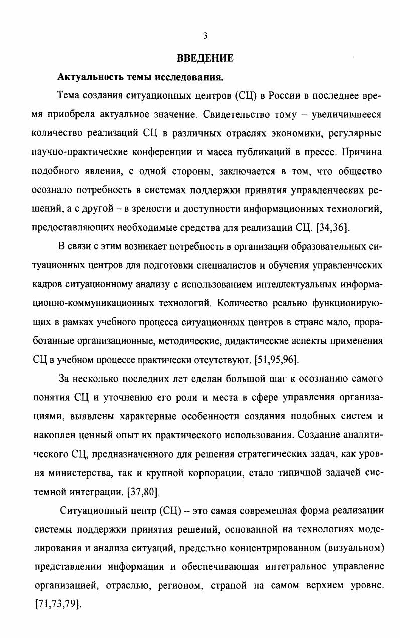 1.2. Сравнительный анализ портальных решений