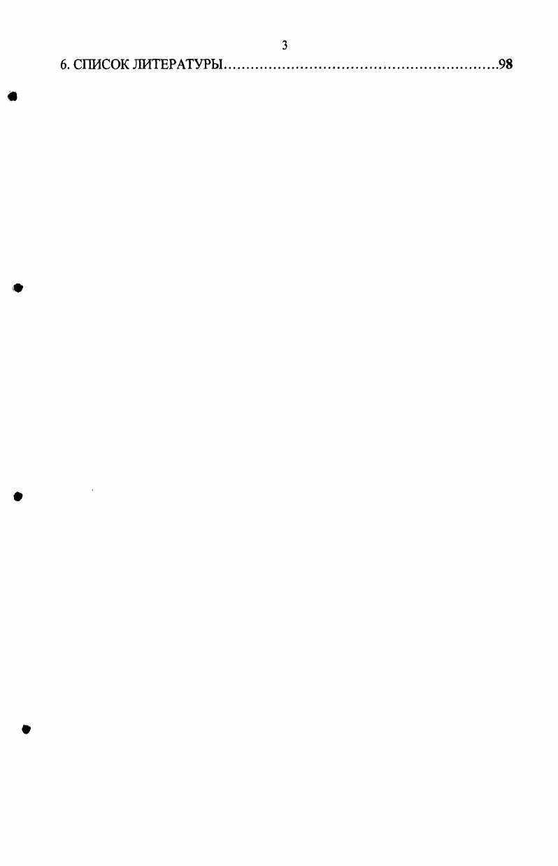 1.2. РОЛЬ ПРОГЕСТЕРОНА И ЭЙКОЗАНОИДОВ В РАЗВИТИИ БАКТЕРИАЛЬНОГО ПОРАЖЕНИЯ МАТКИ БМП