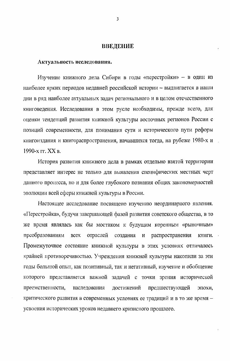 1.3. Развитие государственной сети книжных издательств. Ведомственные издательства.