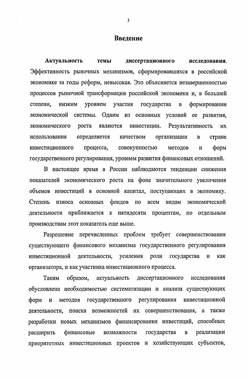 ДЕЯТЕЛЬНОСТИ В РОССИЙСКОЙ ФЕДЕРАЦИИ