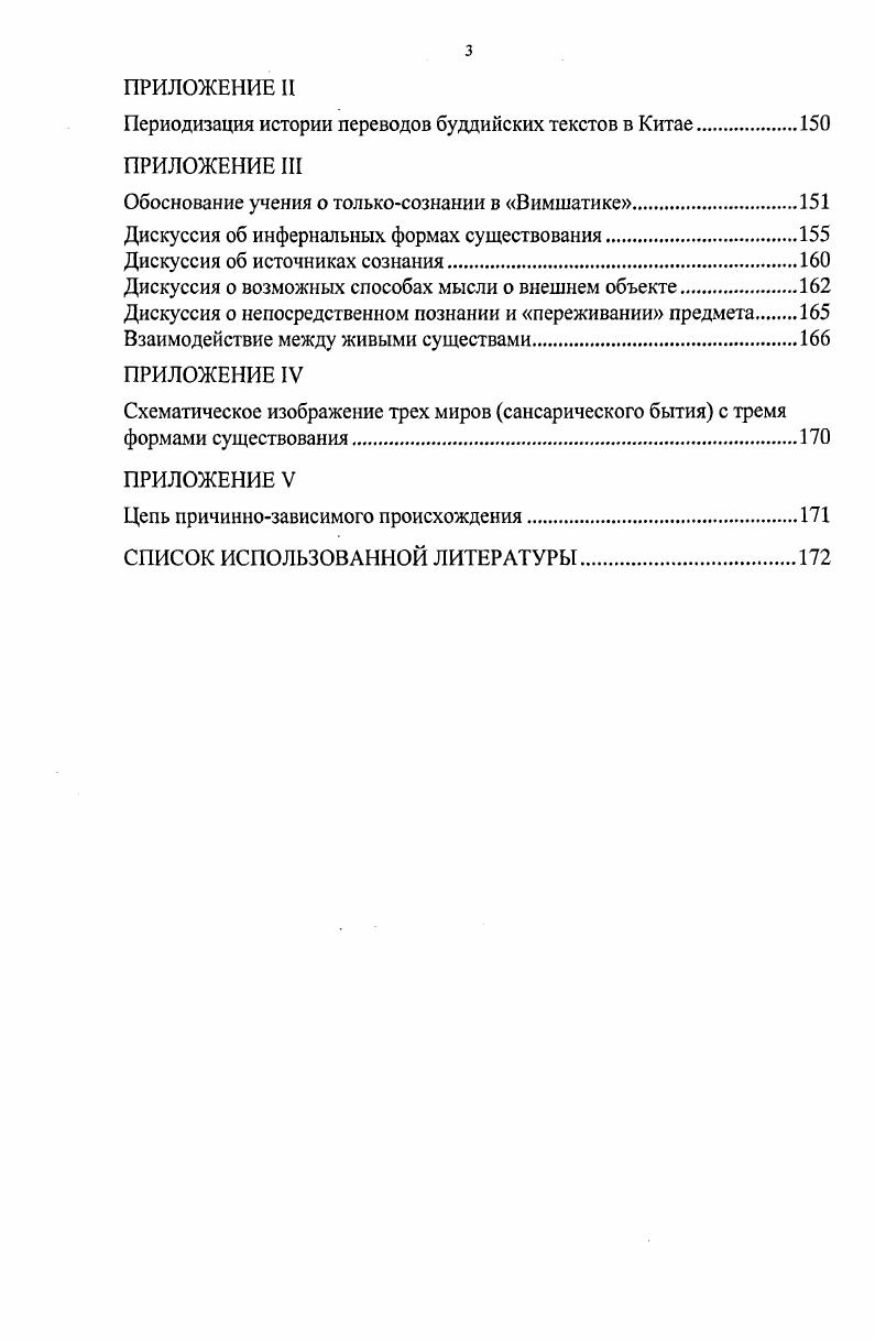 Кен кейс руководство по достижению высшего сознания