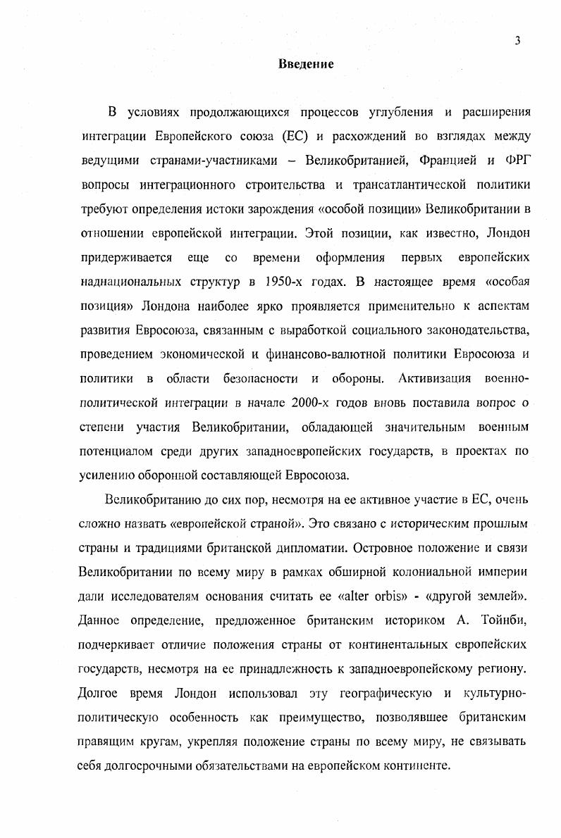 связи с распадом империи в январе  ноябре гг. 
