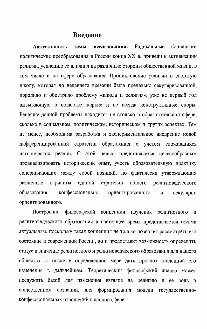 Список использованных источников