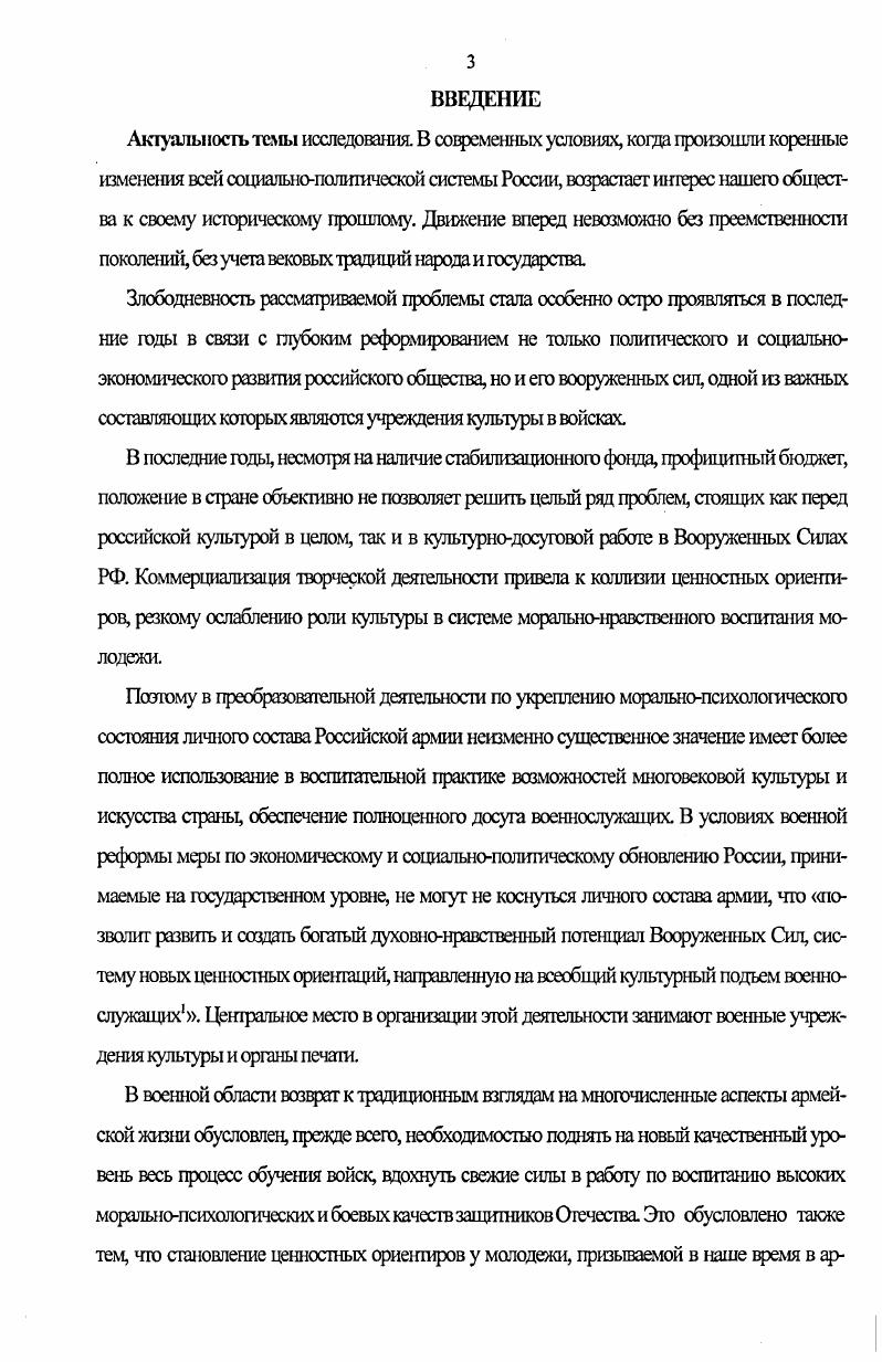 Источники н литература Приложешш