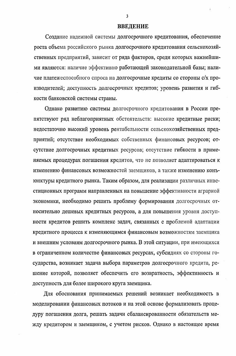 РСР СРРРРРРСРР СРРРРСРСС РРРРР РРРРРССРСРСС РСРРРСРР Р ССРСРРРР СР ССРСРРС РРССРРСССРР. 
