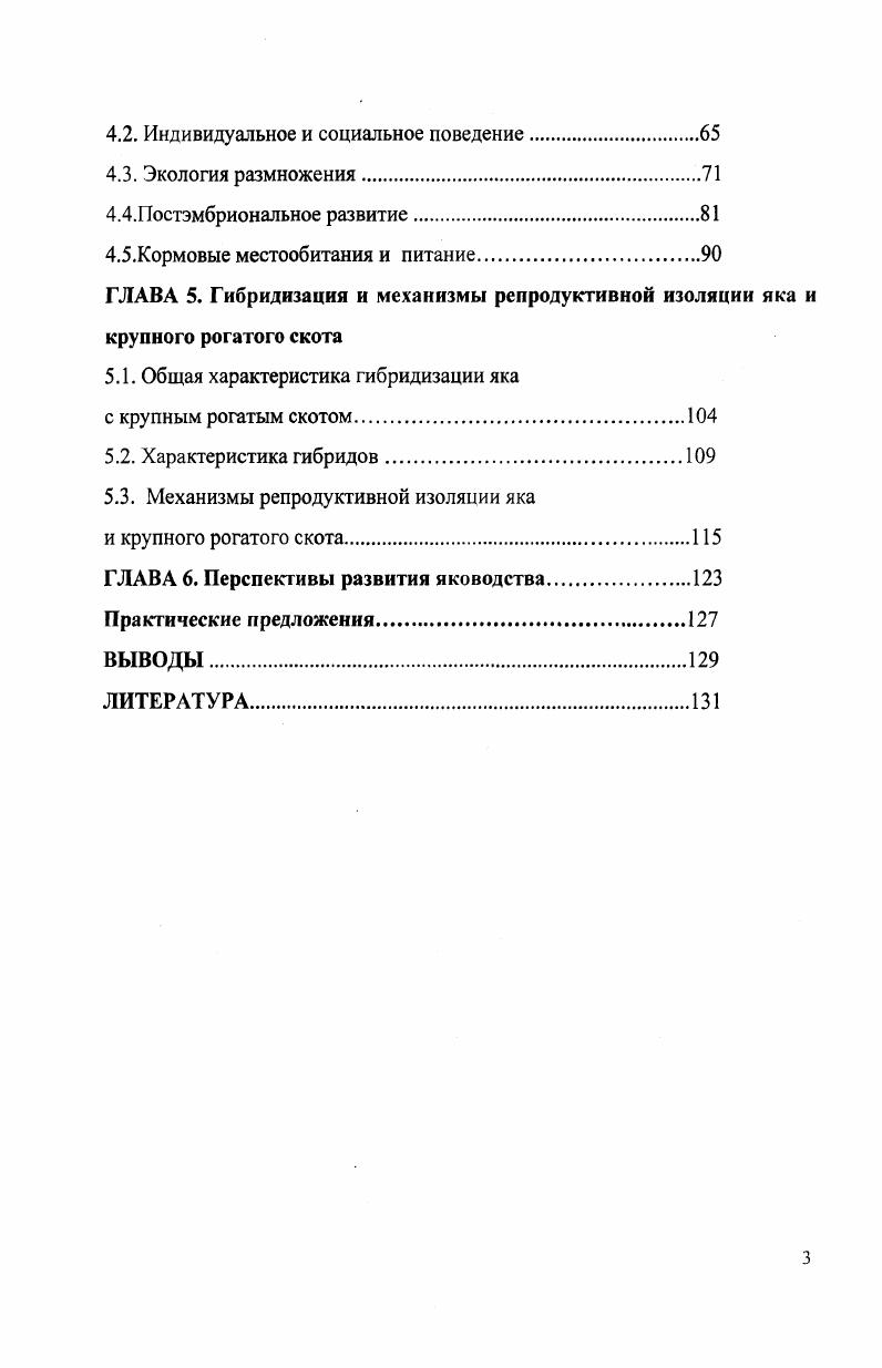 1.1. Физикогеографическая характеристика