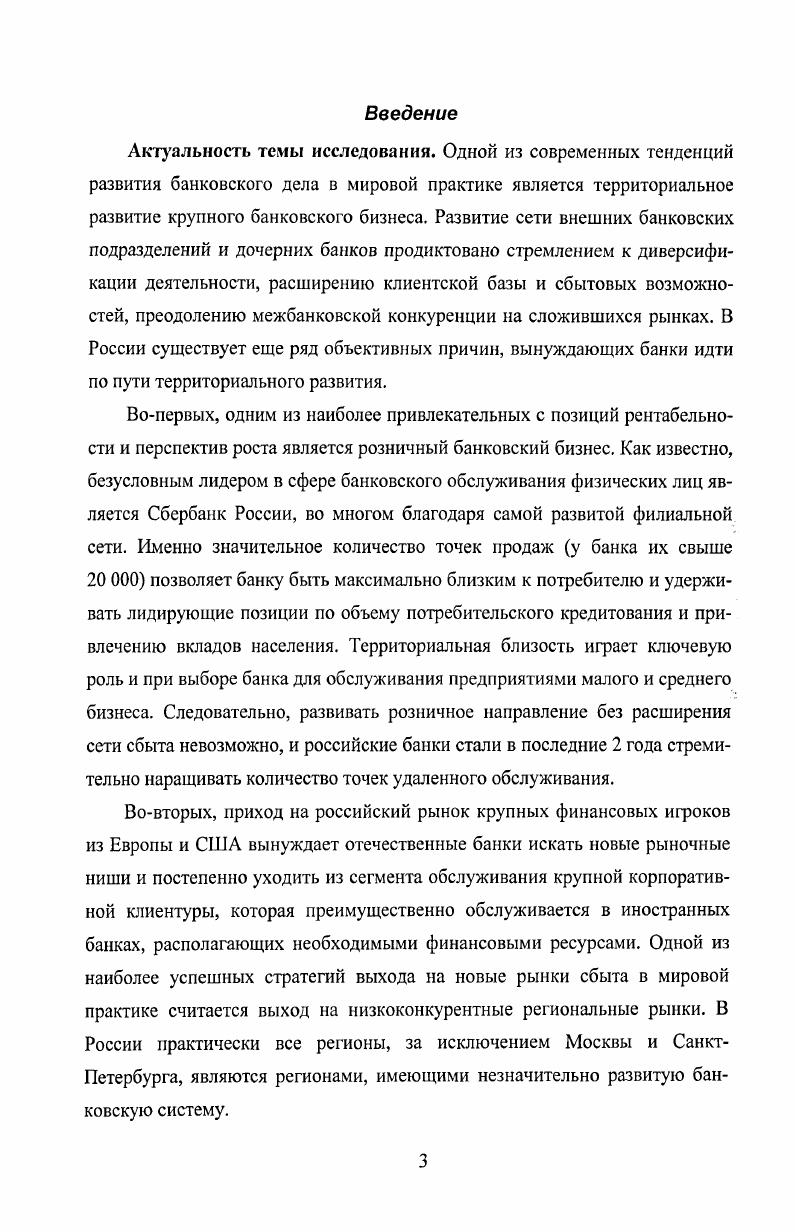 РССРРРРРРРРС. СР. 