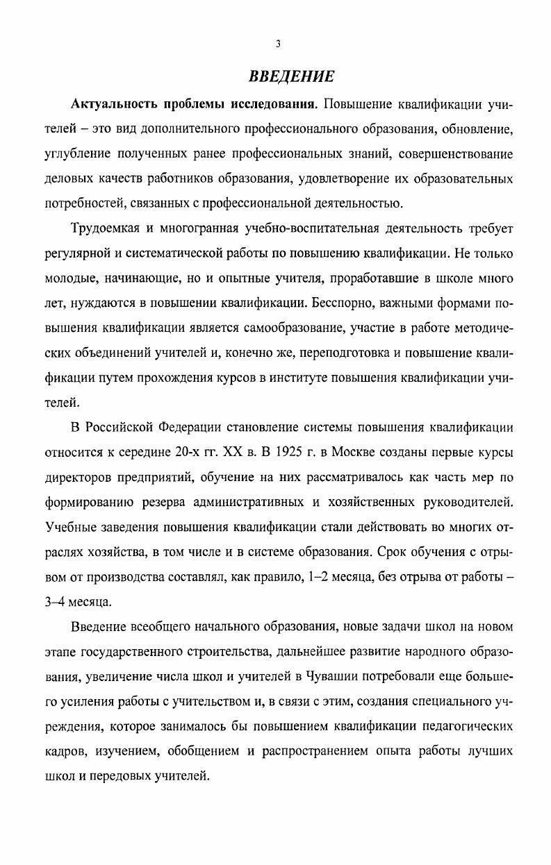 Заключение. 