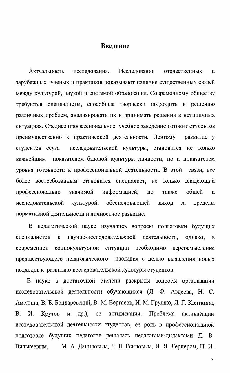 Библиографический список Приложения