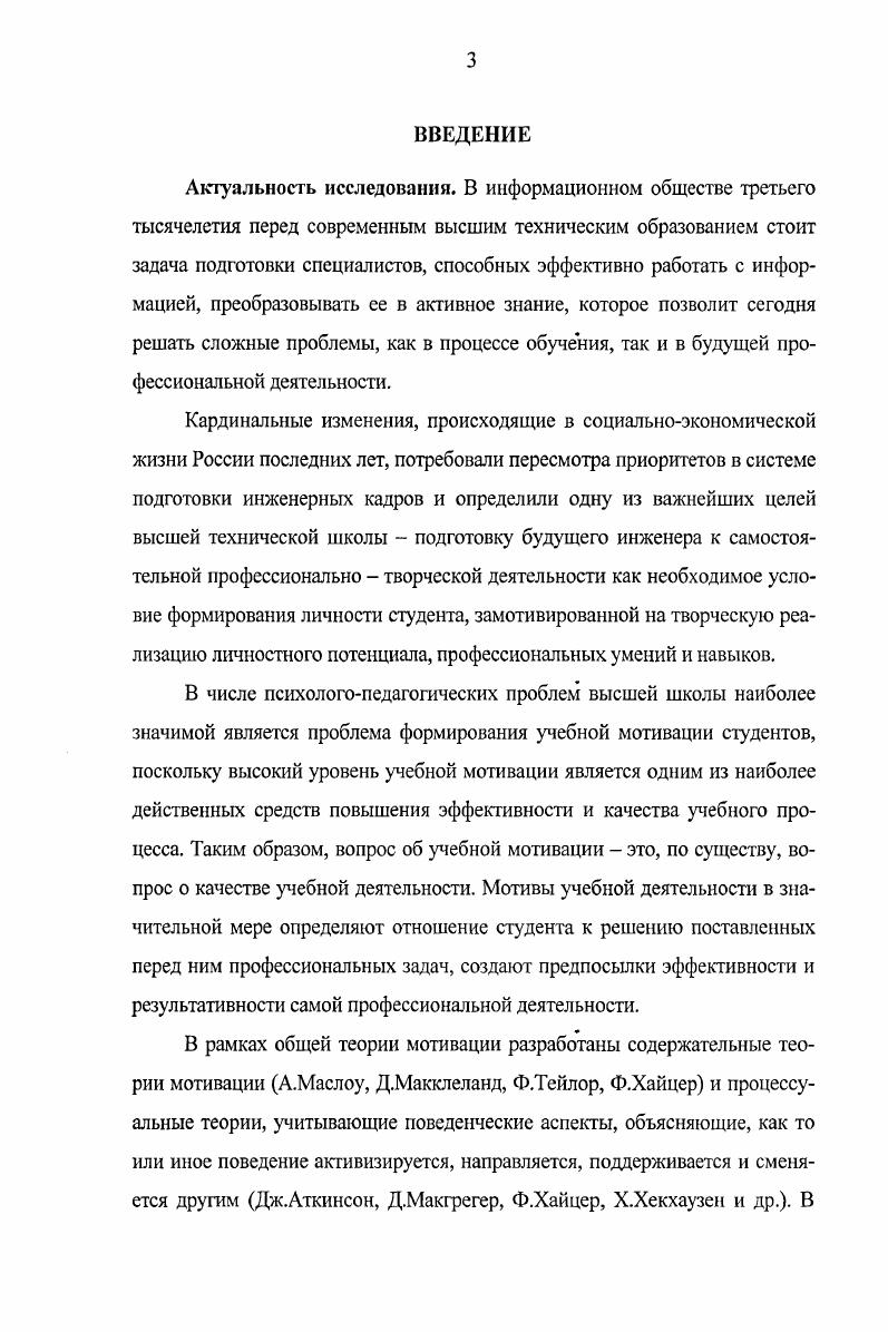 учебной деятельности студентов вузов1 