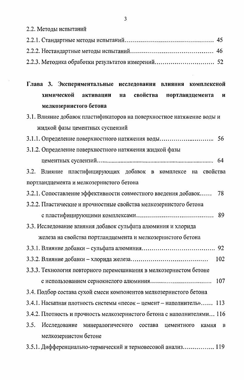 2.1. ТРЕБОВАНИЯ К СРЕДЕ РАЗРАБОТКИ МОДЕЛЕЙАНАЛИЗАТОРОВ ЭНЕРГОБЛОКОВ АЭС 