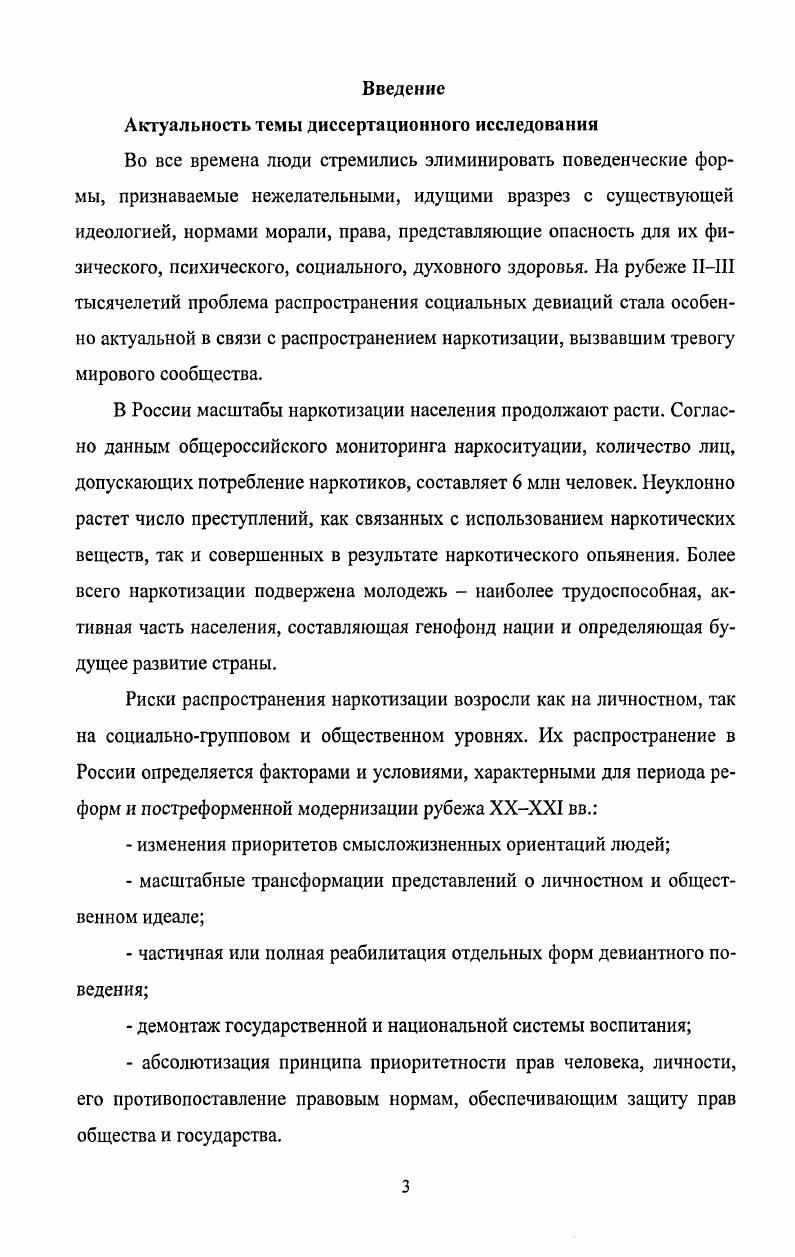 ПРИЛОЖЕНИЕ 1 