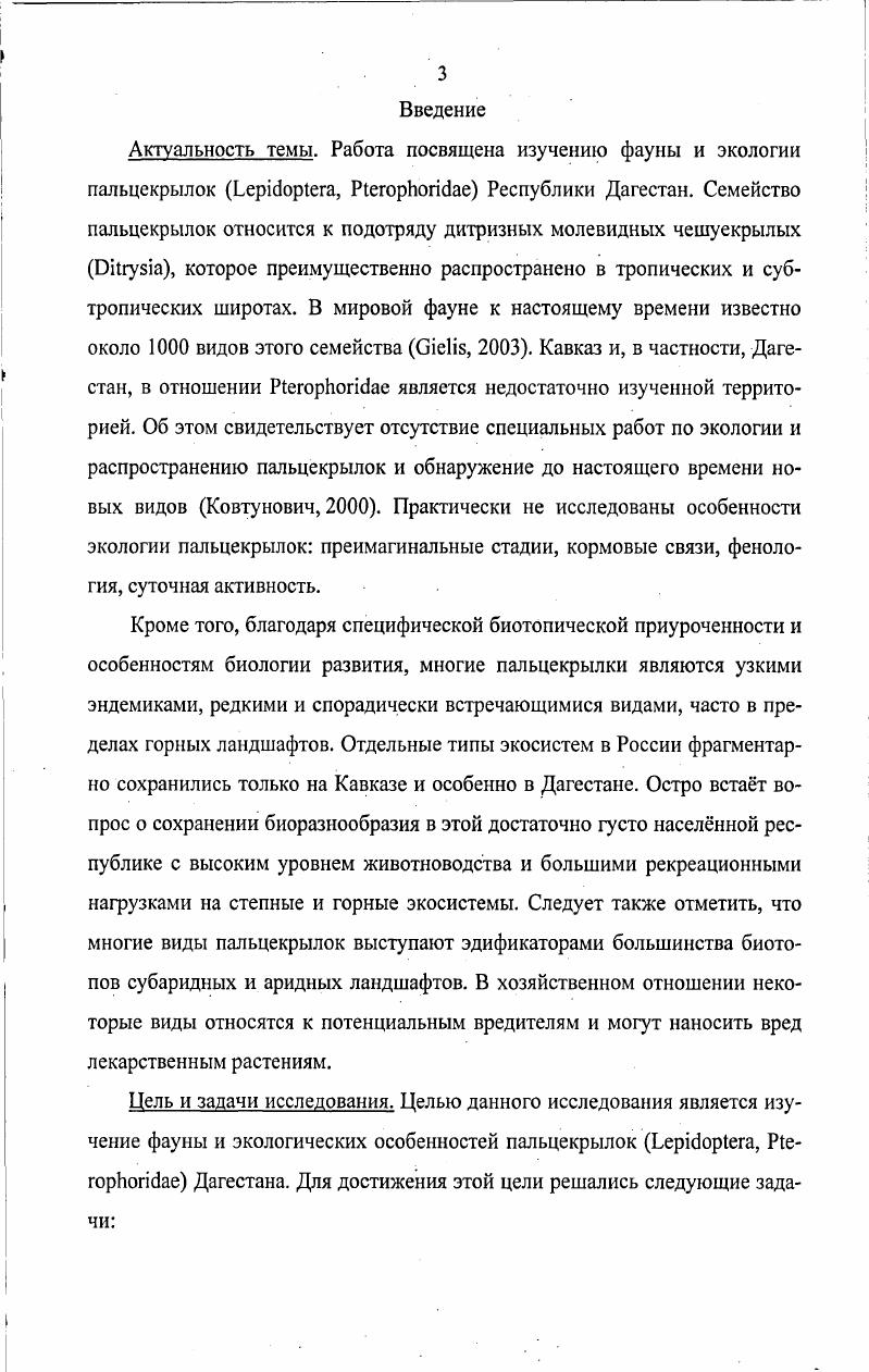 2. Возможные механизмы действия АА 