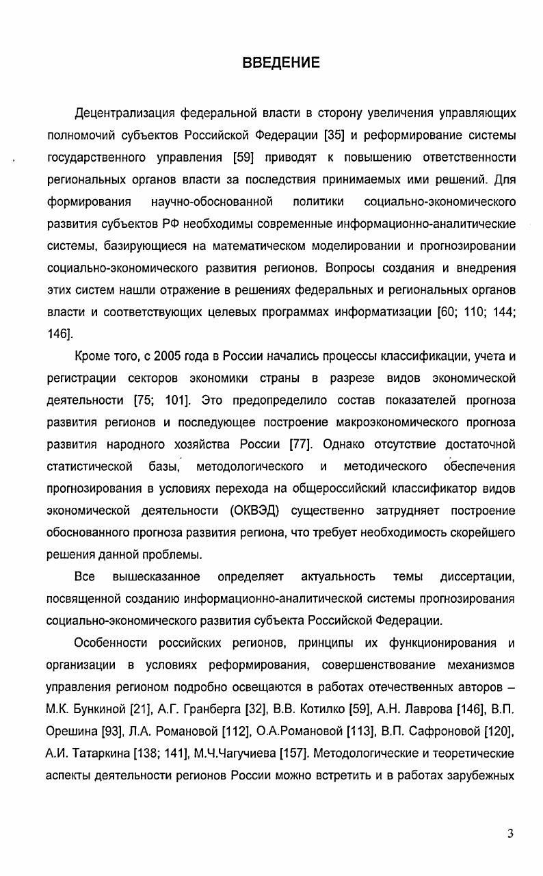 РРСРРСС СРРСРРРСРРССР 08. РРРСРРРРРРР РССРРРРРРРРС 2. 