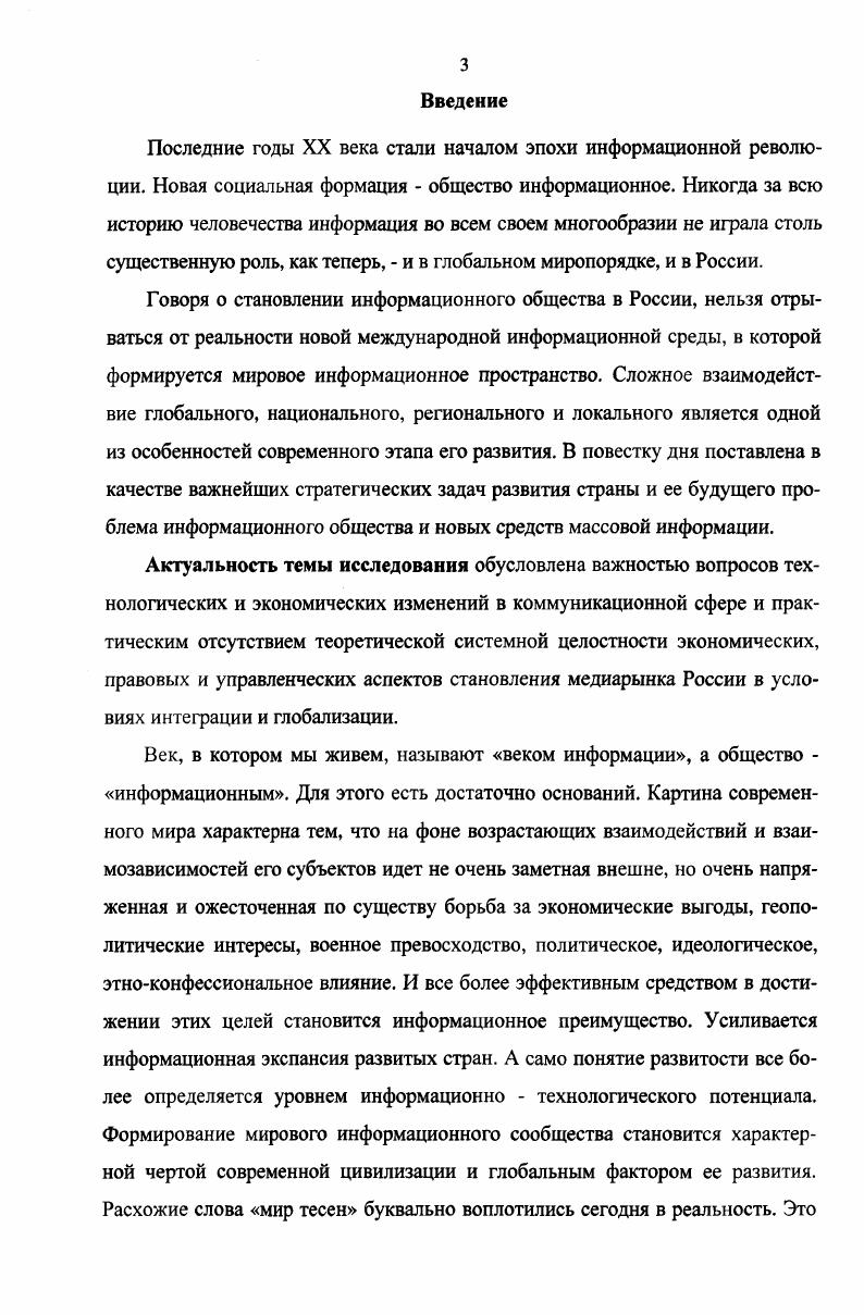 1.1.1. Водорастворимые нестехиометричные