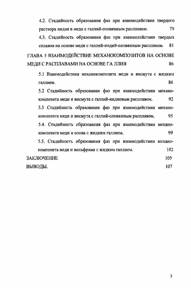 2.1 Синхротронне излучение и его свойства 