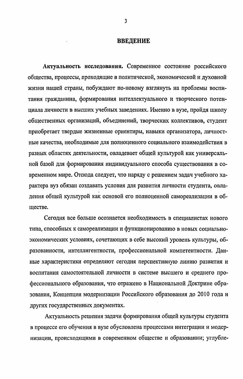 1.2. Творческий аспект общей культуры.