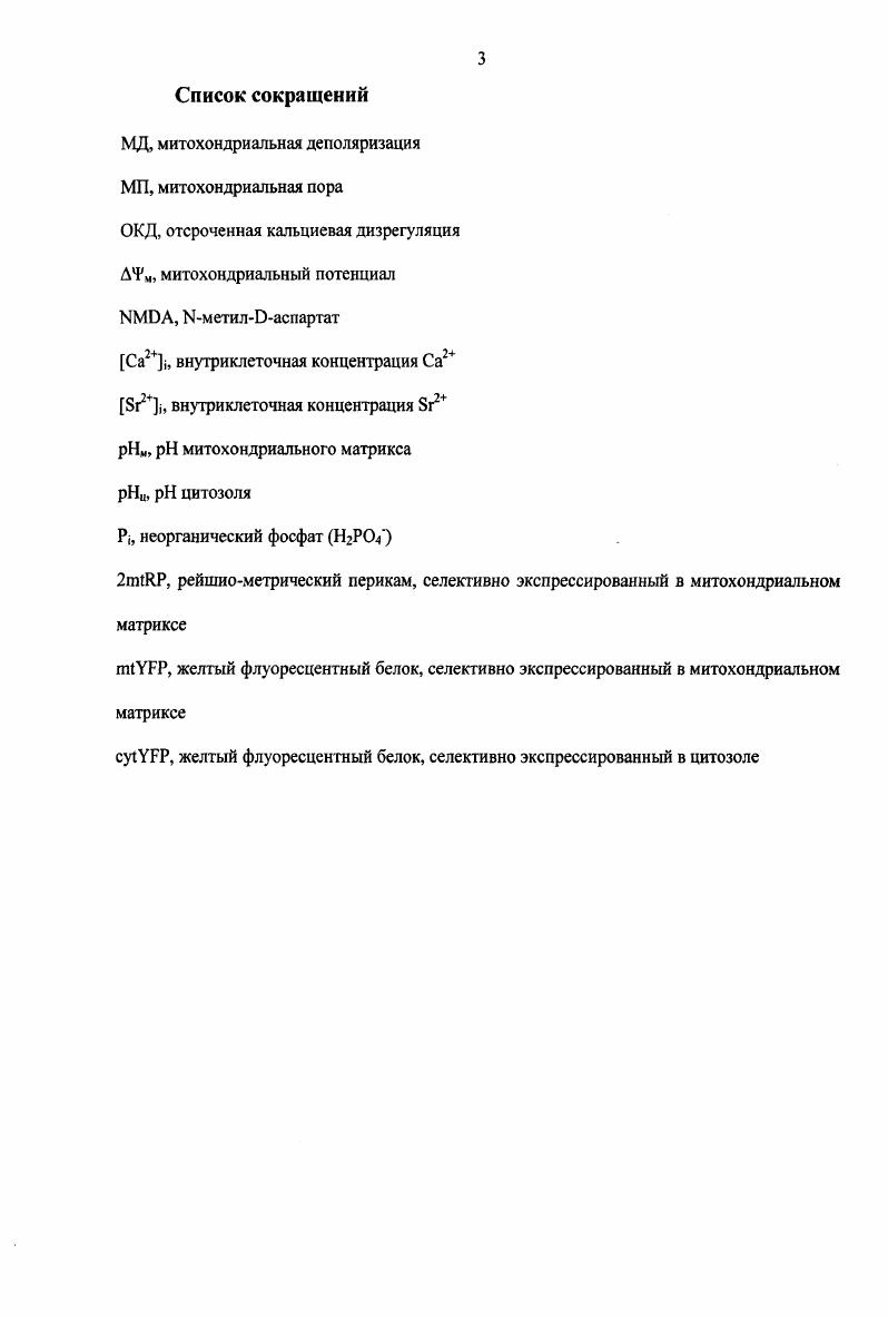 ДВИГАТЕЛЬНОЙ АКТИВНОСТИ ШКОЛЬНИКОВ  ЛЕТ  1 