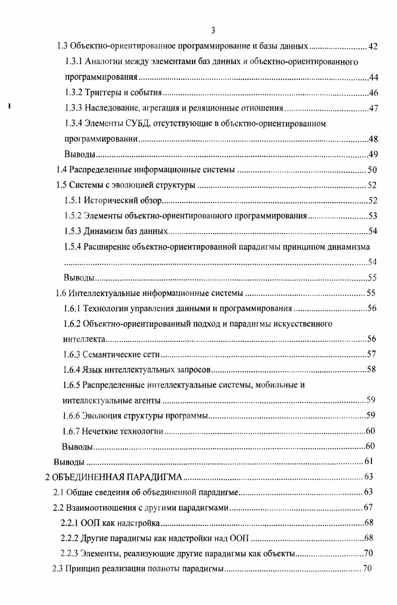 Практическая и теоретическая ценность, внедрение