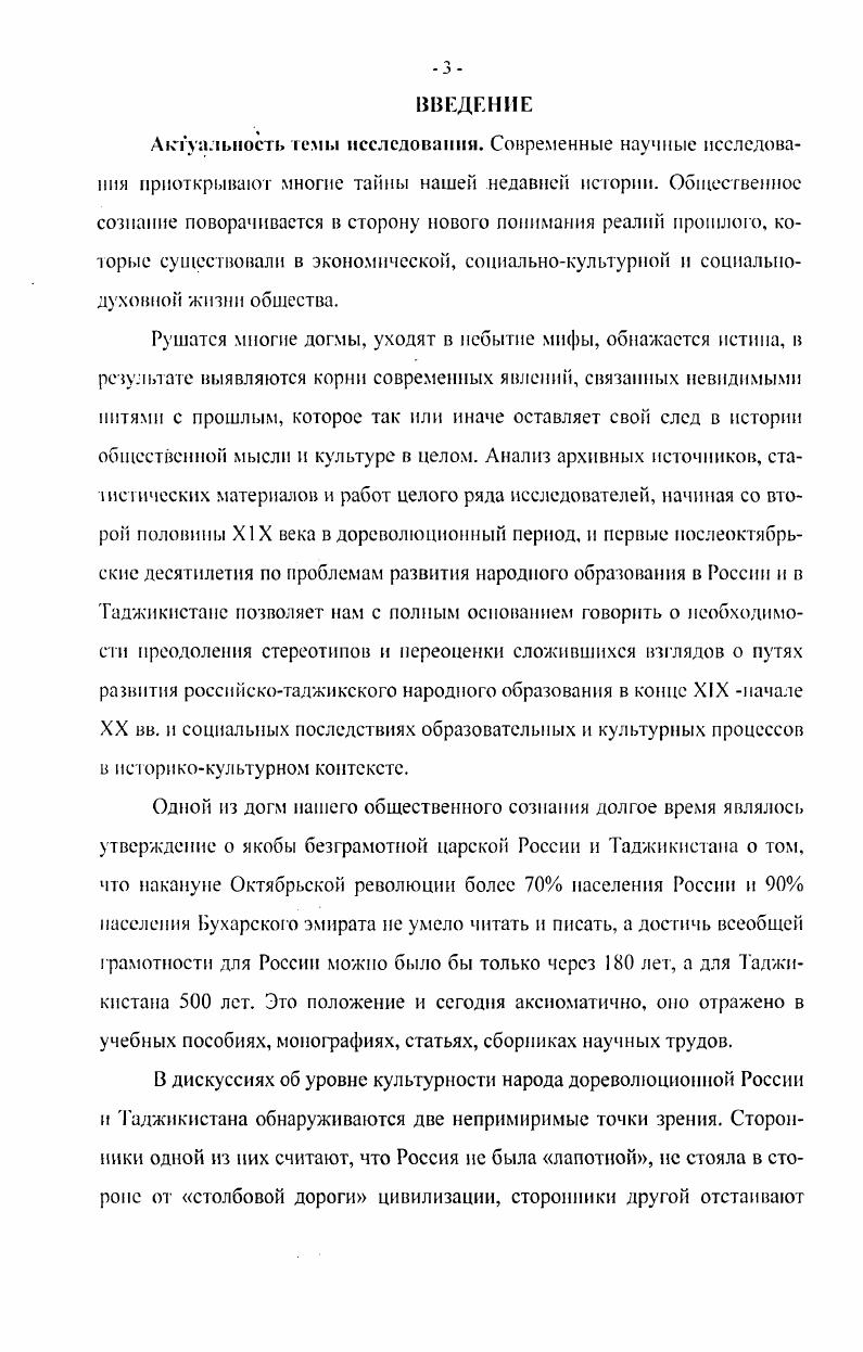 1 .Культурнопросветительское сотрудничество русского и
