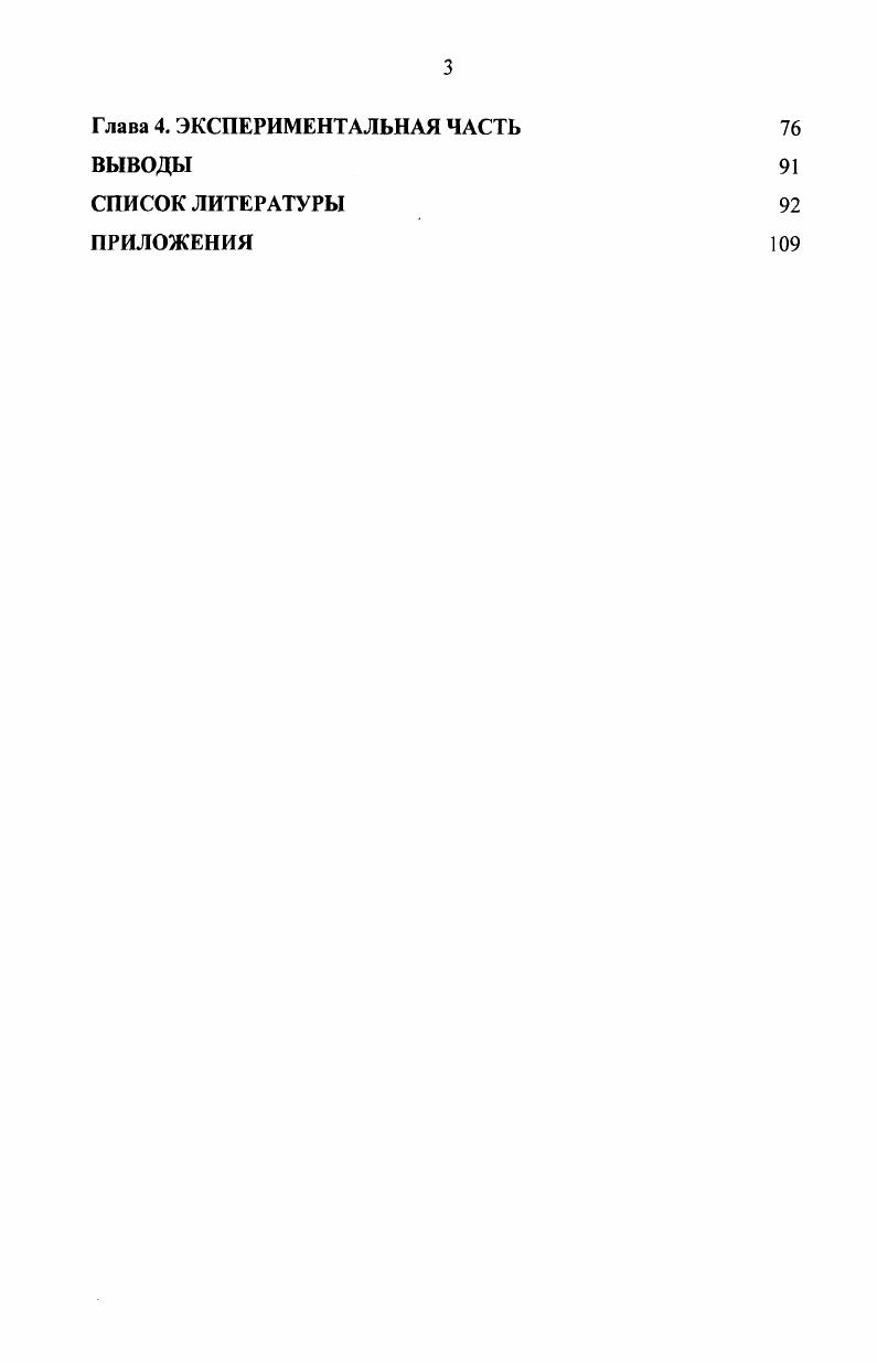 1.1.2. Реакции 8азабицикло3.2.1октанов