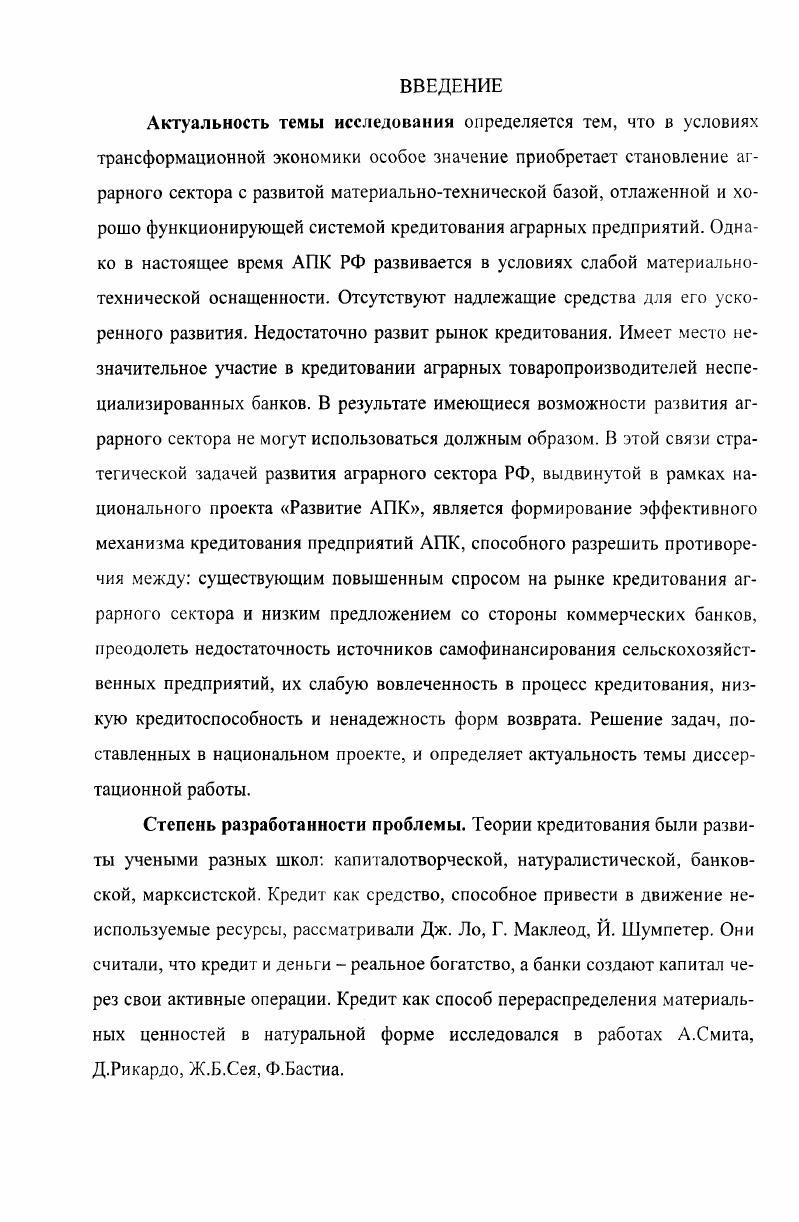 РСС. РРСРСРСР. 