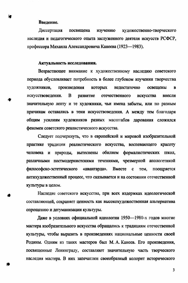 о транспортных свойствах воздуха и продуктов сгорания . котельной установки