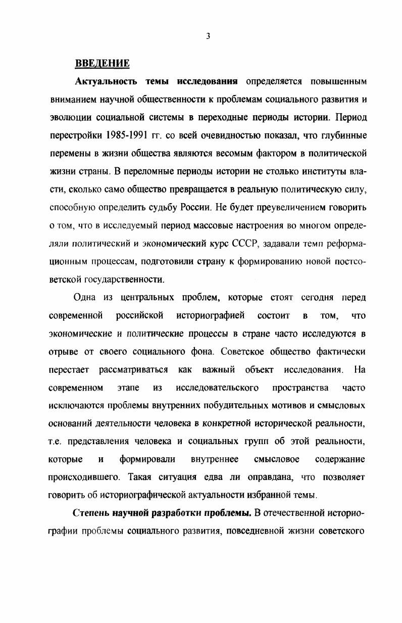 1.2. Гражданскоправовая политика Августа. 