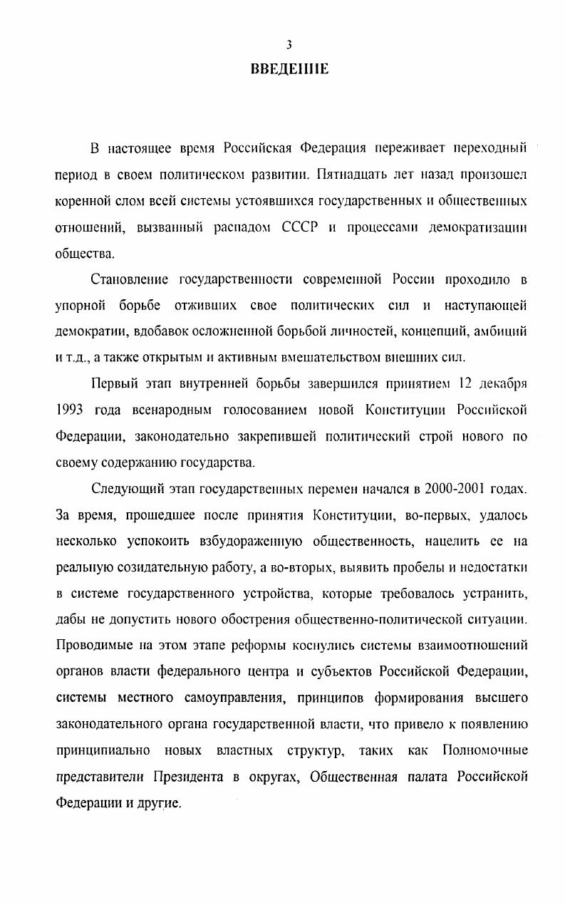 1.2 Научная и педагогическая деятельность М.М. Ковалевского 