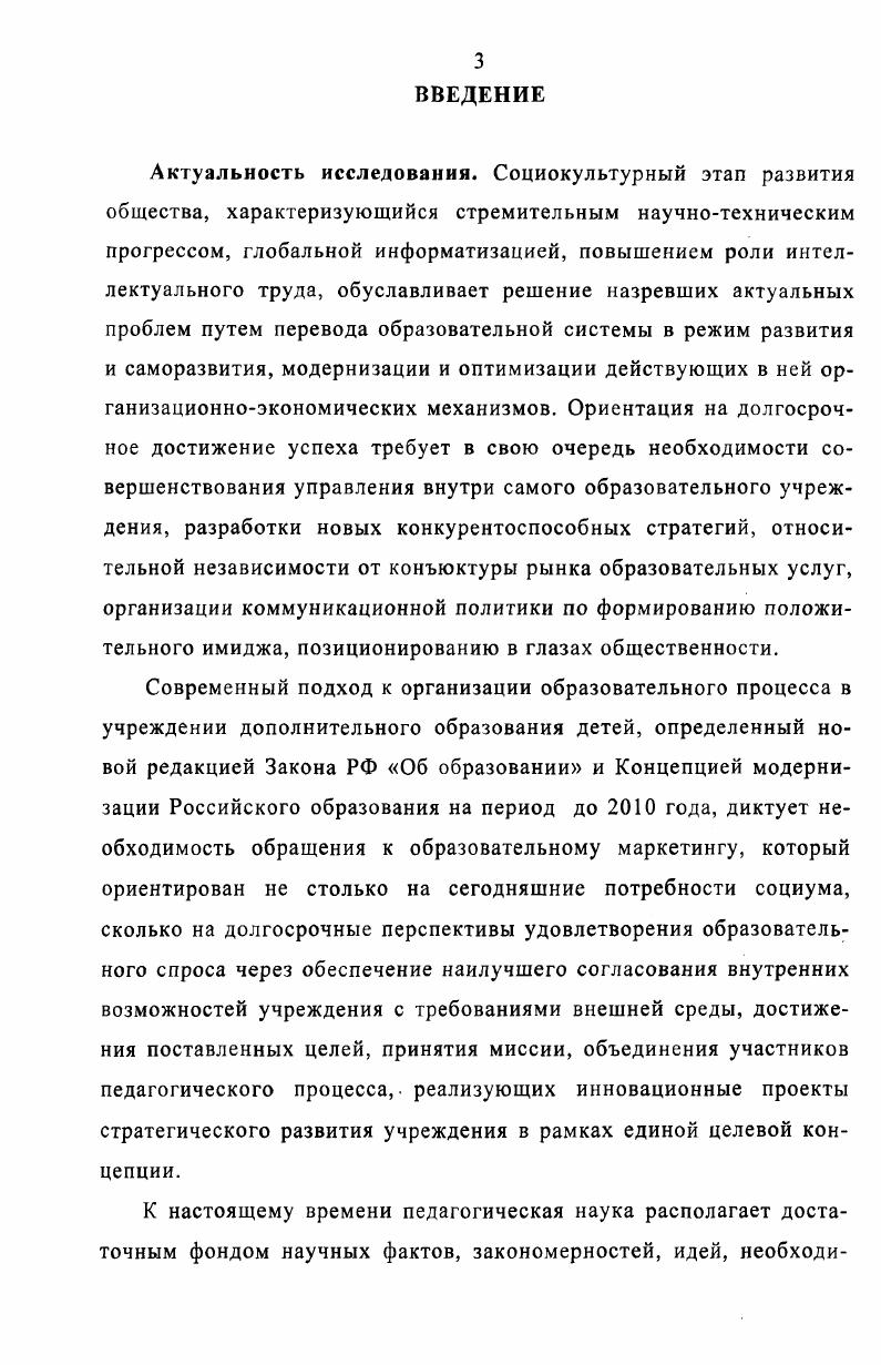 БИБЛИОГРАФИЯ