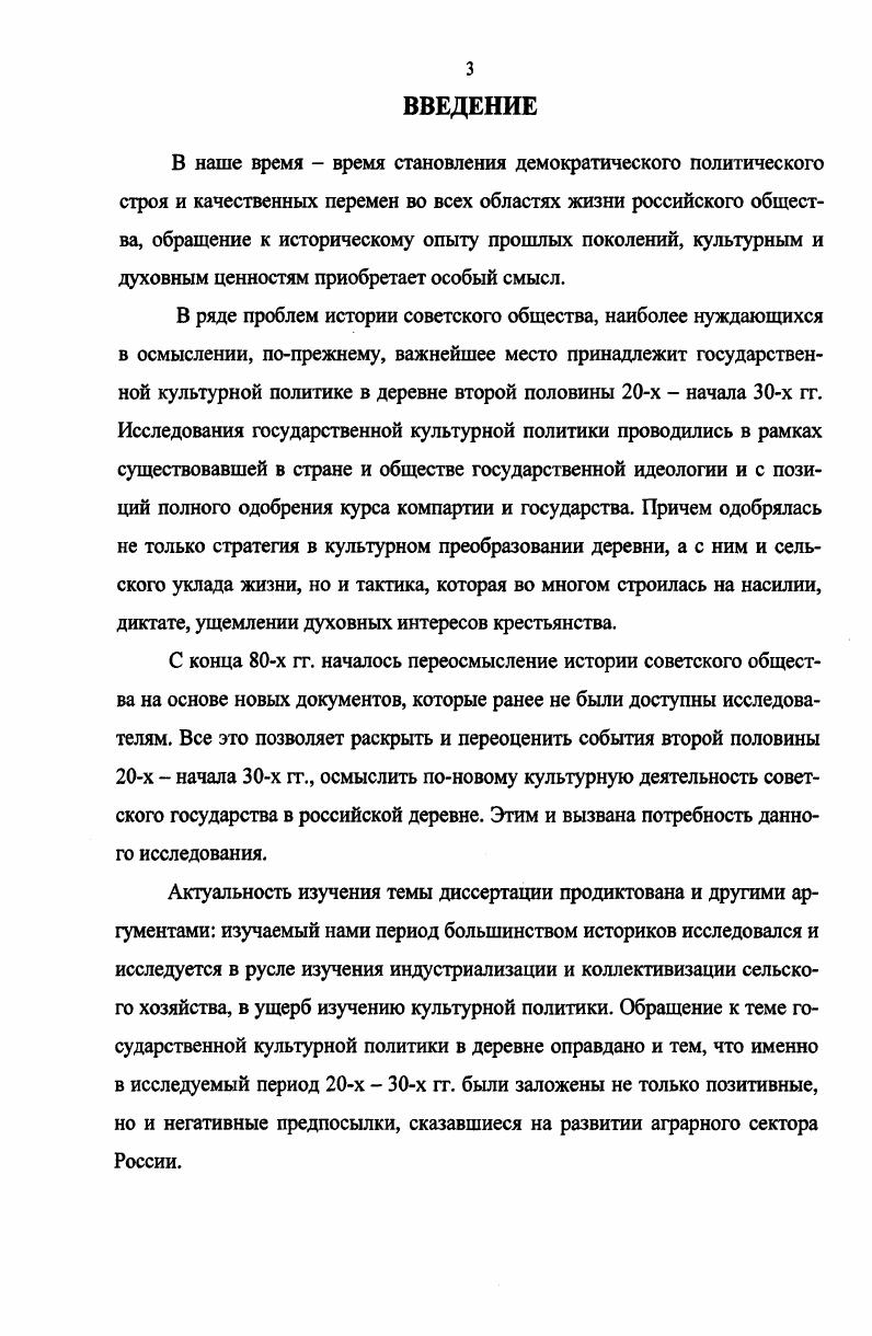 во второй половине х  начале х годов . 