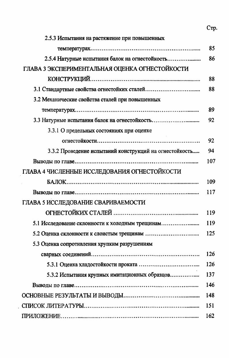 Актуальность