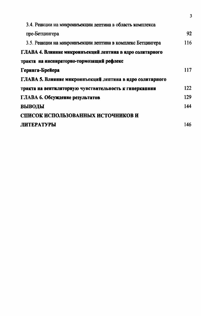 1.1 Межзвездные облака по данным наблюдений 