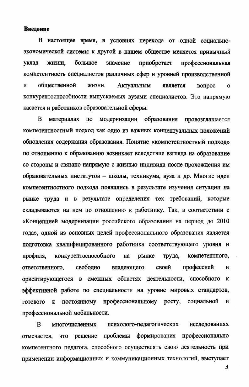 КОНЦЕПЦИИ К.Ф. РЫЛЕЕВА. ПОЛЕМИКА С А.С. ПУШКИНЫМ