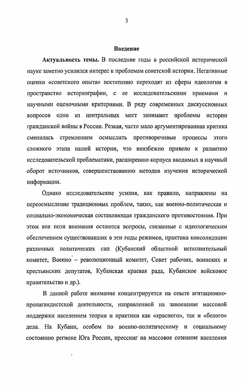 Однако замечено, что такие высокие пошлины являются причиной того, что люди пытаются обходиться совершенно без этих товаров или освободиться от уплаты за них, если только расходы по контрабандному ввозу их и на подкуп вместе с риском быть пойманными не превышают вместе взятые пошлину. Поэтому размеры пошлин этого рода должны быть таковы, чтобы людям было легче, безопаснее и выгоднее выполнять закон, чем нарушать его, за исключением таких случаев, при которых должностные лица могут несомненно добиться выполнения закона5. Большое количество чиновников, требующееся для сбора этих пошлин. Петти В. Экономические и статистические работы. М. СОЦЭКГИЗ, , с. Пегги В. Экономические и статистические работы. М. СОЦЭКГИЗ, , с. Большая легкость контрабандного провоза товаров с помощью подкупа, тайного сговора, припрятывания и маскировки товаров и т. Как вариант решения этих проблем Петти предлагал ввести потонный сбор с кораблей, что должно было унифицировать правила, снизить издержки и упростить работу таможенных служащих. Кроме того, он выступал против полного запрета на вывоз денег за границу и запрета на импорт товаров, становясь фактически одним из первых фритредеров. Подушный налог, с точки зрения Петти, обладал большим потенциалом ввиду легкости его администрирования и подсчета. Единственным условием для этого он считал ликвидацию существовавшей запутанной системы расчета налоговых платежей и переход к унифицированной системе расчета и уплаты налога. Об акцизах Петти писал, чго каждый должен участвовать в государственных расходах в соответствии с тем, что он берет себе и действительно потребляет. Обложение потребления он считал правильным и законным методом и говорил, что самая лучшая идея обложения потребления состоит в обложении каждого средства существования в отдельности как раз в момент, когда оно готово для потребления. Лучшим из акцизов Петти считал налог на печи, хотя английские граждане по этому поводу придерживались противоположного мнения. Вопервых, естественная справедливость требует, чтобы каждый платил в соответствии с тем, что он действительно потребляет. Вовторых, этот налог, если только он не сдается на откуп, а регулярно взимается, располагает к бережливости, что является единственным способом обогащения народа. Втретьих, никто не уплачивает вдвое или дважды за одну и ту же вещь, поскольку ничто не может быть потреблено более одного раза. Вчетвертых, при этом способе обложения можно всегда иметь превосходные сведения о богатстве, росте, промыслах и силе страны в каждый момент. Петти В. Экономические и статистические работы. М. СОЦЭКГИЗ, , с. Пегги также высказался против телесных наказаний и тюремного заключения для налоговых правонарушителей, предложив заменить их финансовой ответственностью в виде штрафов. Петти стал первым ученым, описавшим модель налоговой системы современного типа, сочетающую в себе различные виды налогов, фискальные институты государства, правила взаимодействия государства и налогоплательщиков и ответственность за налоговые правонарушения. Кроме того, он описал принципы современной социальной политики и заложил основы кейнсианской антикризисной модели. Однако основателем современной науки о налогах следует признать шотландского экономиста и философа Адами Смита. Его фундаментальный труд Исследования о природе и причинах богатства народов, увидевший свет в году, по настоящее время во многом не утратил своей актуальности. Смит провл исследование структуры доходов и расходов государства, описал основные принципы налогообложения и проанализировал современные ему налоги. Анализируя структуру государственных расходов, среди которых он выделял расходы на оборону, отправление правосудия, общественные расходы и расходы на общественные учреждения, а также расходы на поддержание достоинства государя, он высказал предположение о том, как в финансовой системе государства появился институт налогов. Смит писал . Говоря о государственных доходах, Смит выделяет неналоговые и налоговые доходы в две отдельные группы. Глава о налогах начинается с классификации налоговых баз . Петти В. Экономические и статистические работы. М. СДЭКГИЗ, , с. 