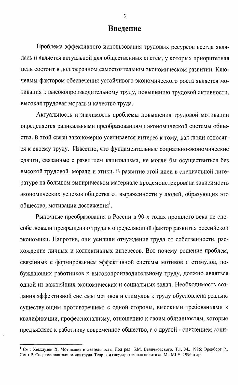 1.1. Теоретикометодологические проблемы