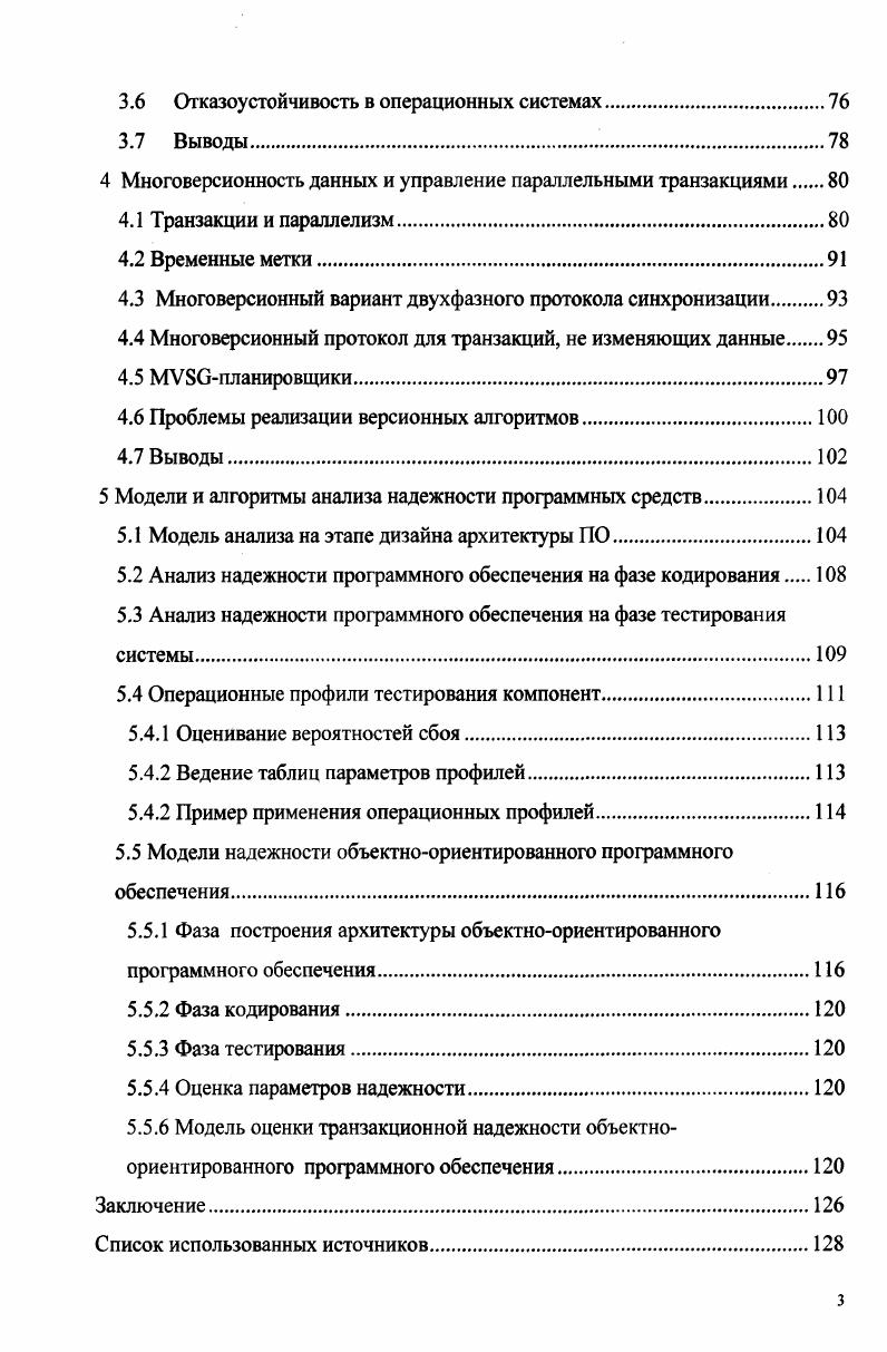 1.1 Основные понятия компонентных технологий