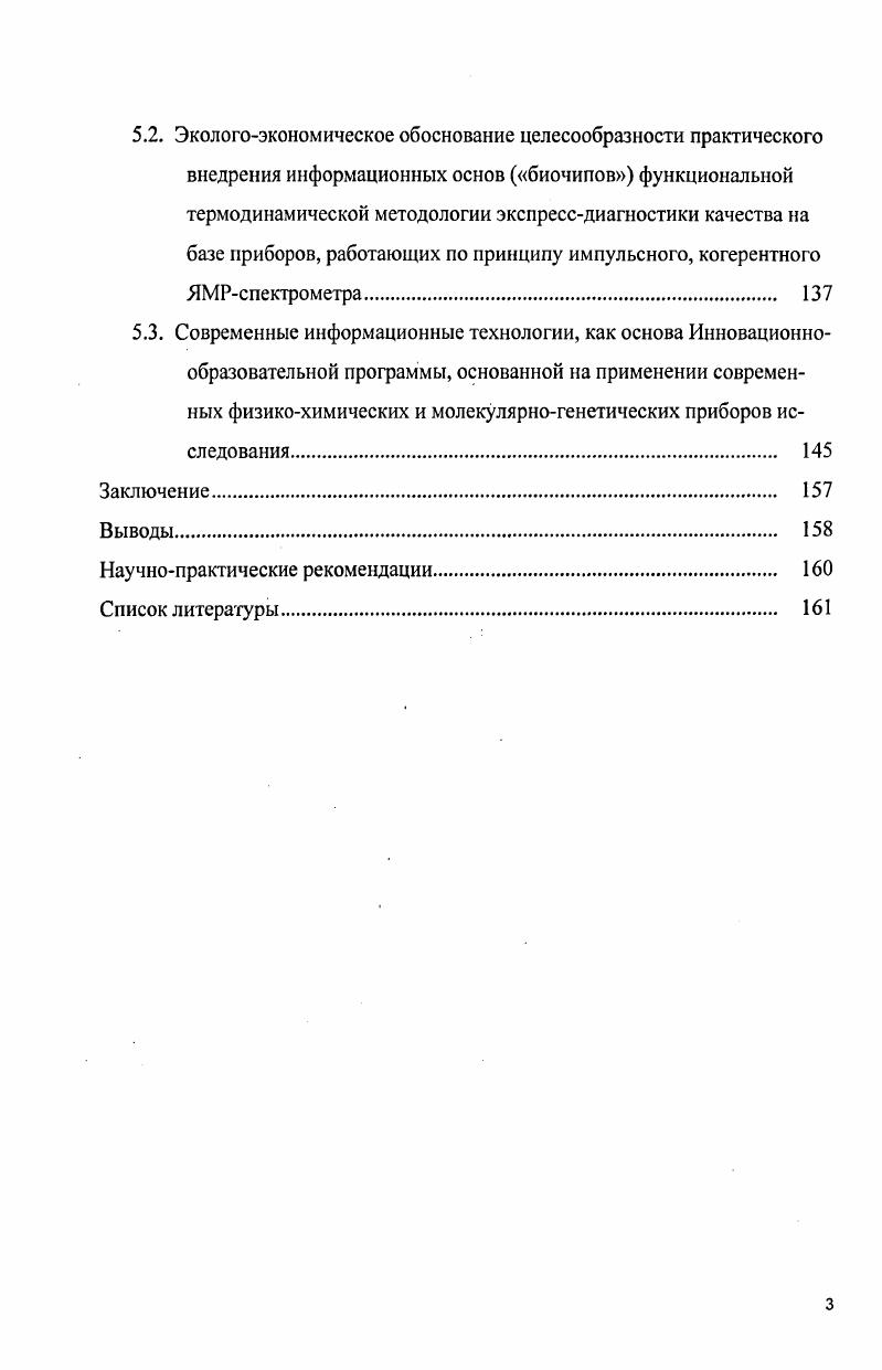 1.1.1. Краткое описание Астраханской области 