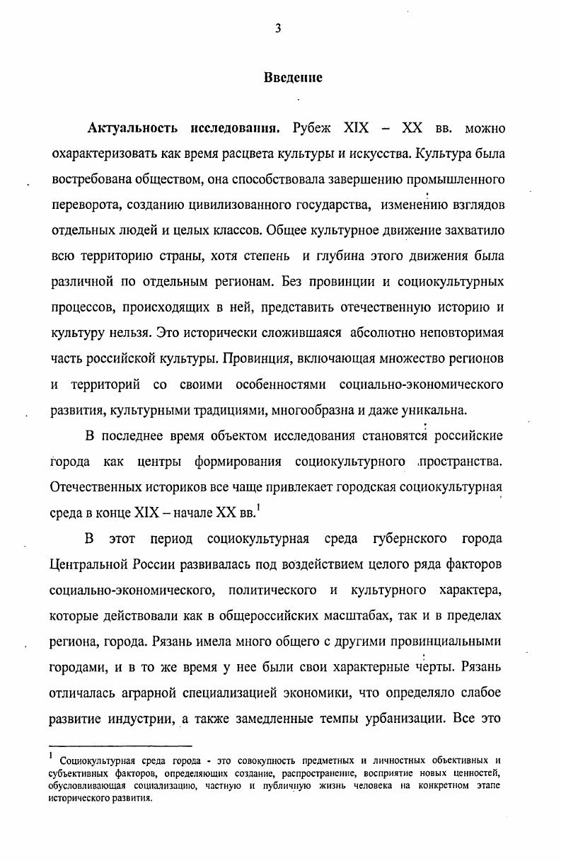 1.1.Общественнополитические и социальноэкономические преобразования