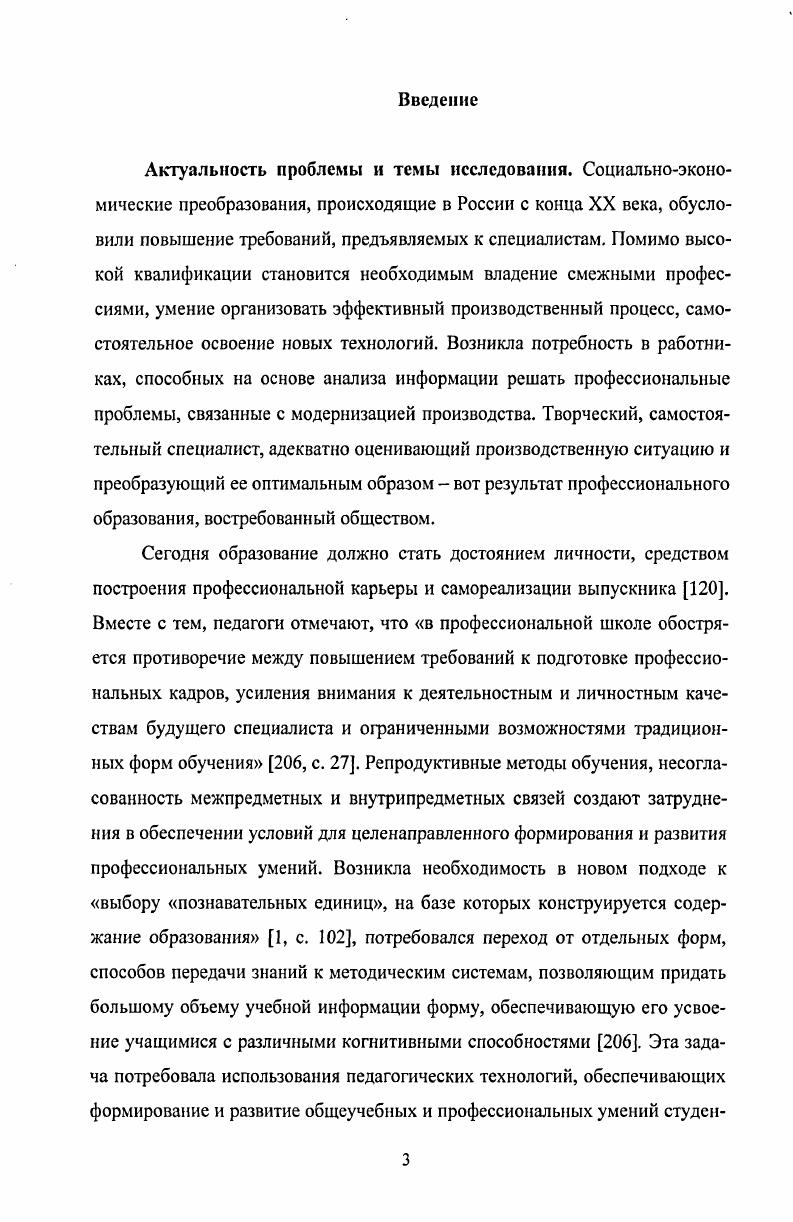2.1. Статический расчет цилиндрической оболочки силоса как системы плоских колец 
