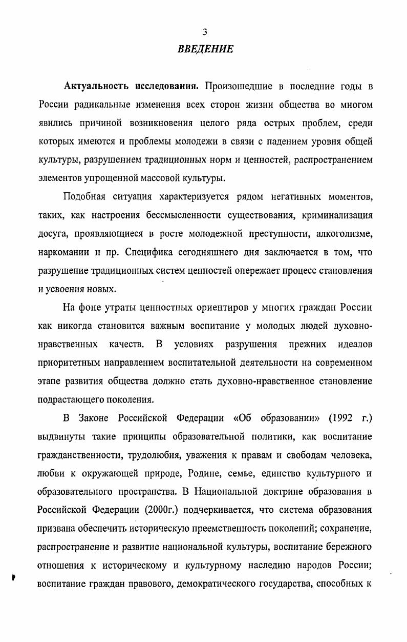 культуротворческих технологий на региональном уровне