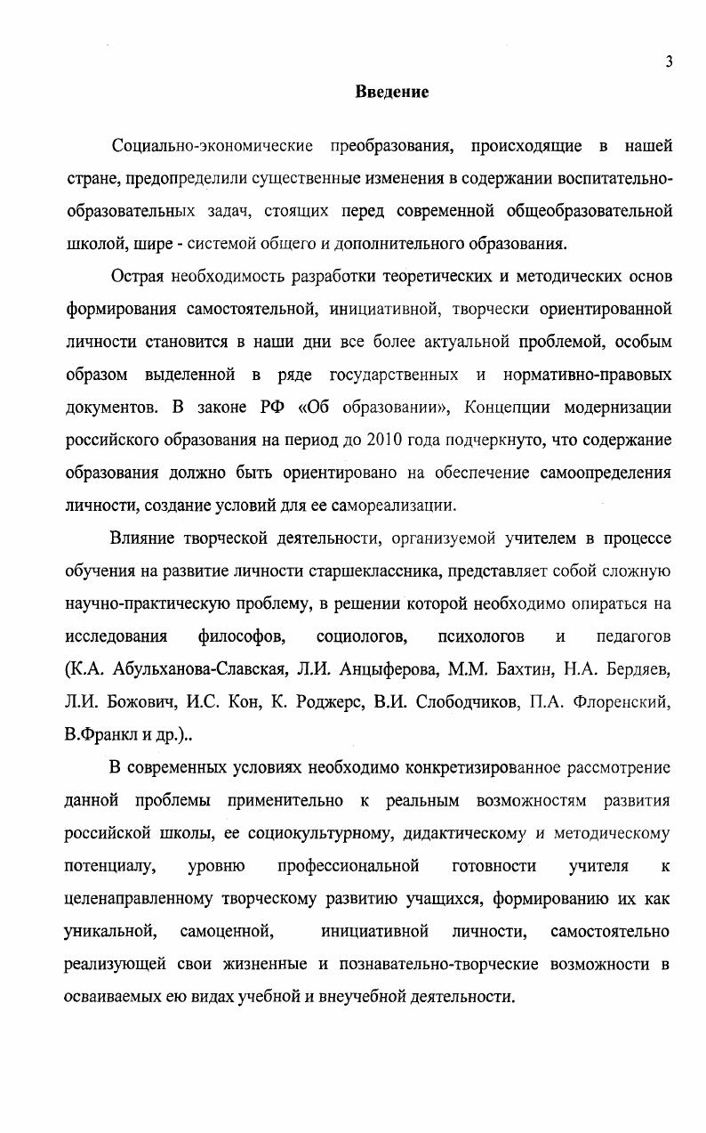 Заключение.